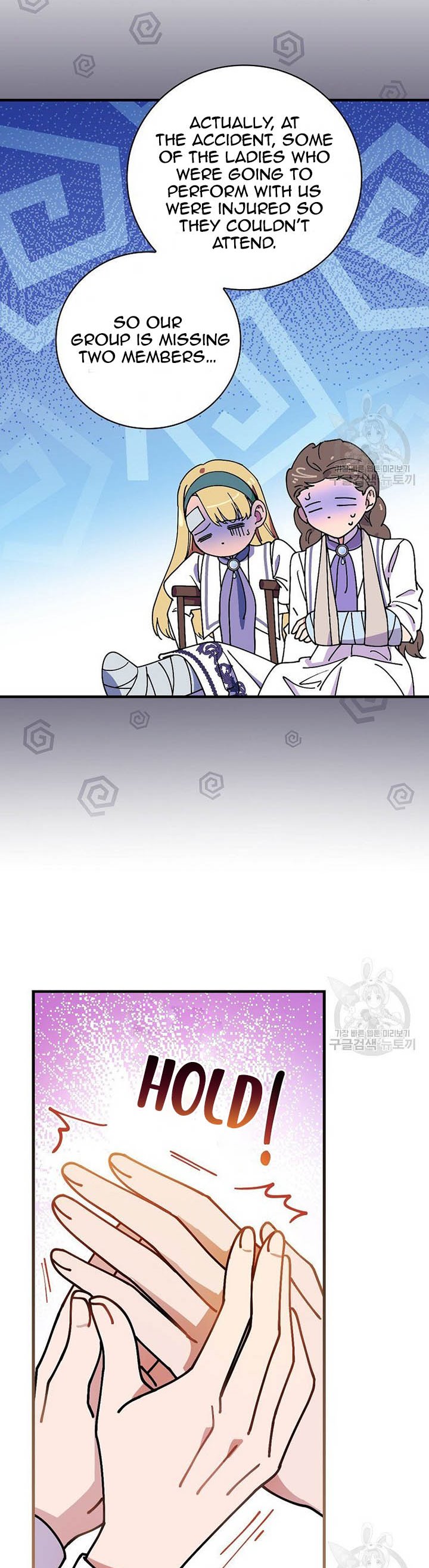Aria of the Withered Branch Chapter 44 - page 14