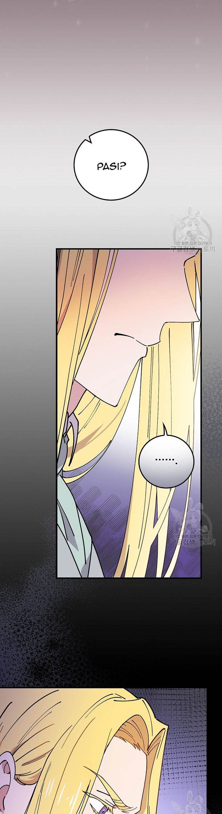 Aria of the Withered Branch Chapter 44 - page 23