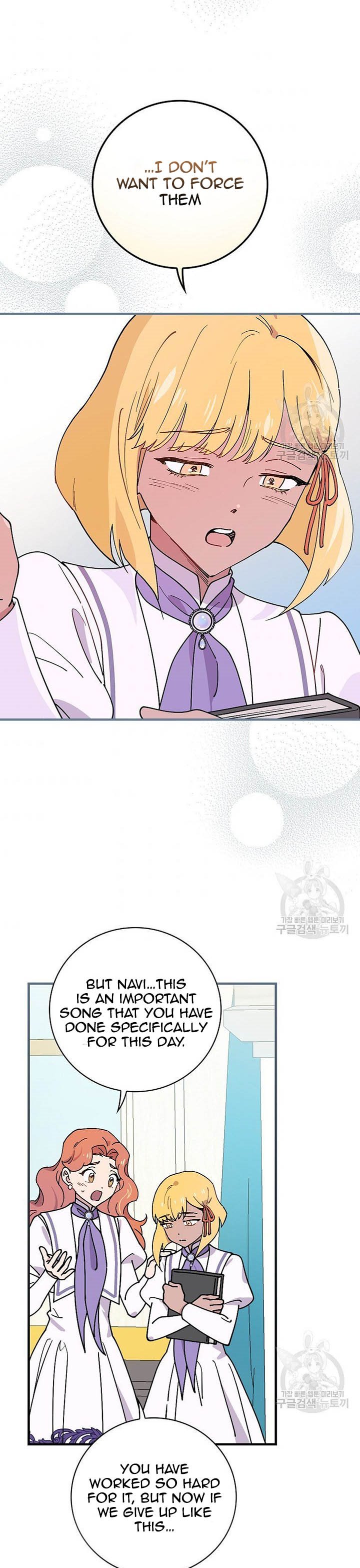 Aria of the Withered Branch Chapter 44 - page 28