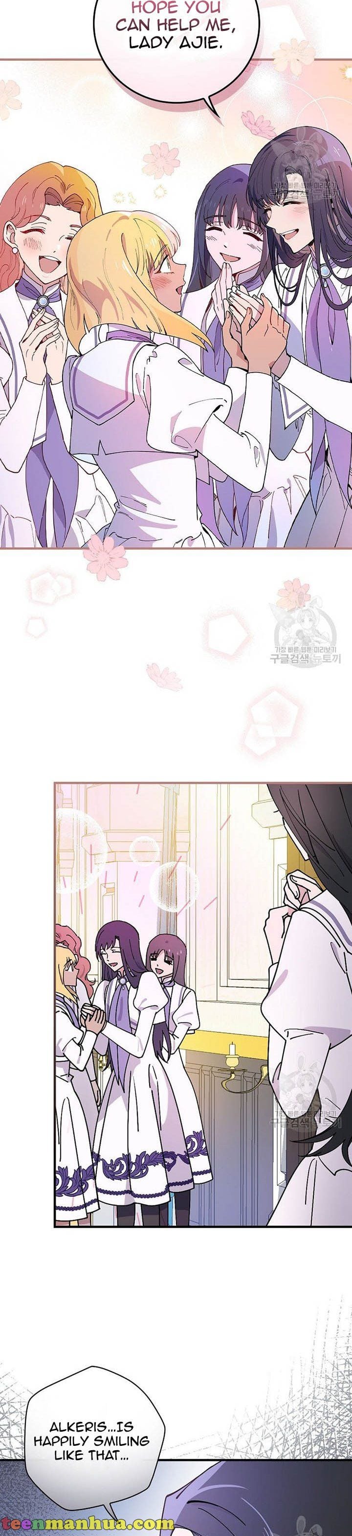 Aria of the Withered Branch Chapter 44 - page 33