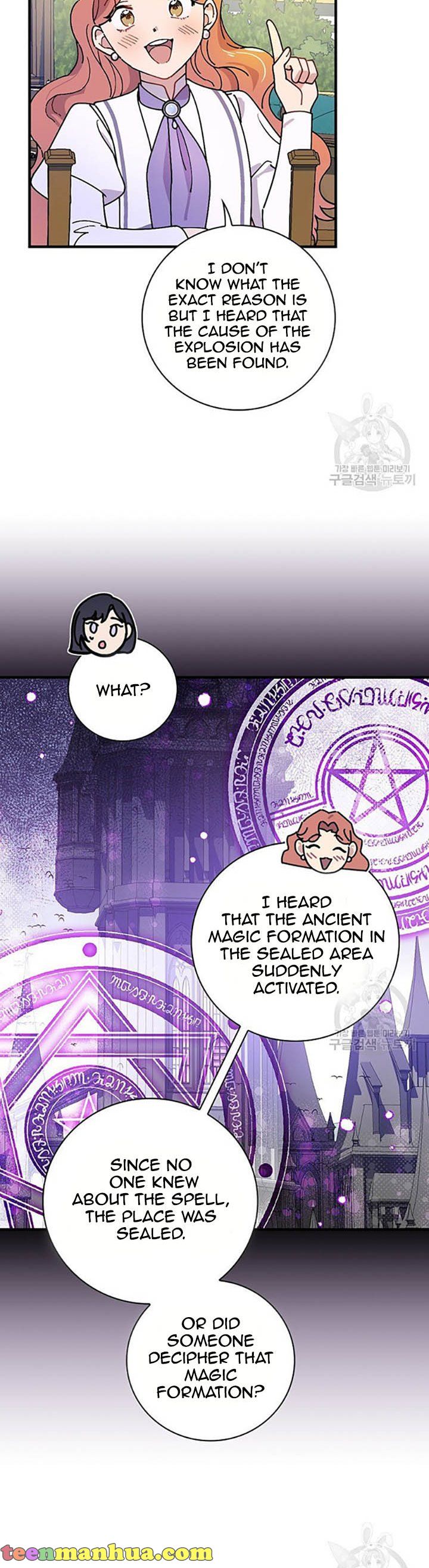 Aria of the Withered Branch Chapter 44 - page 5