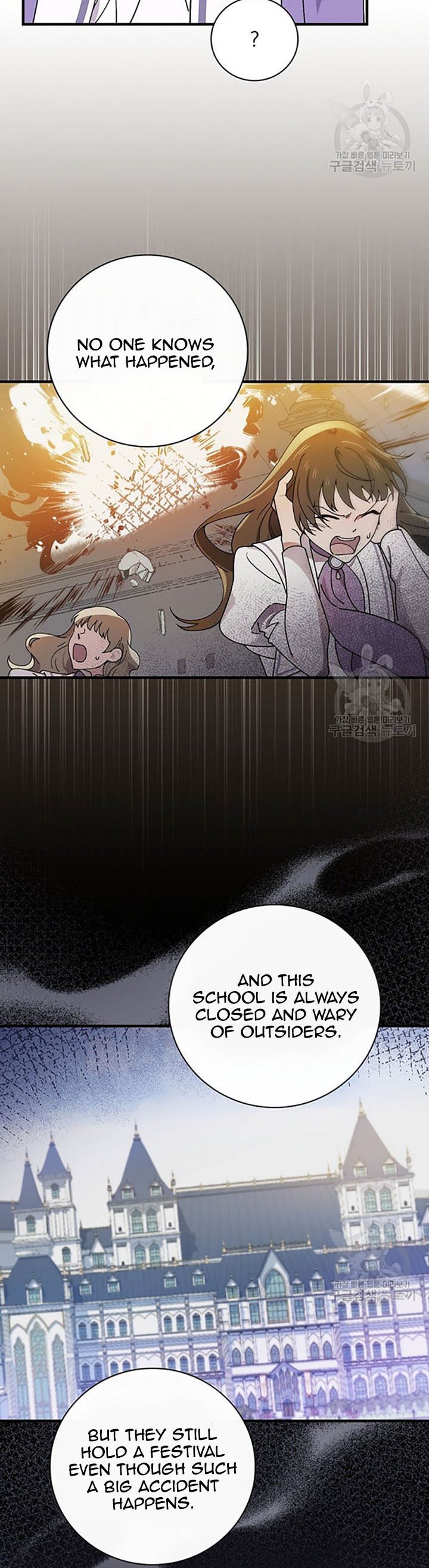 Aria of the Withered Branch Chapter 44 - page 7