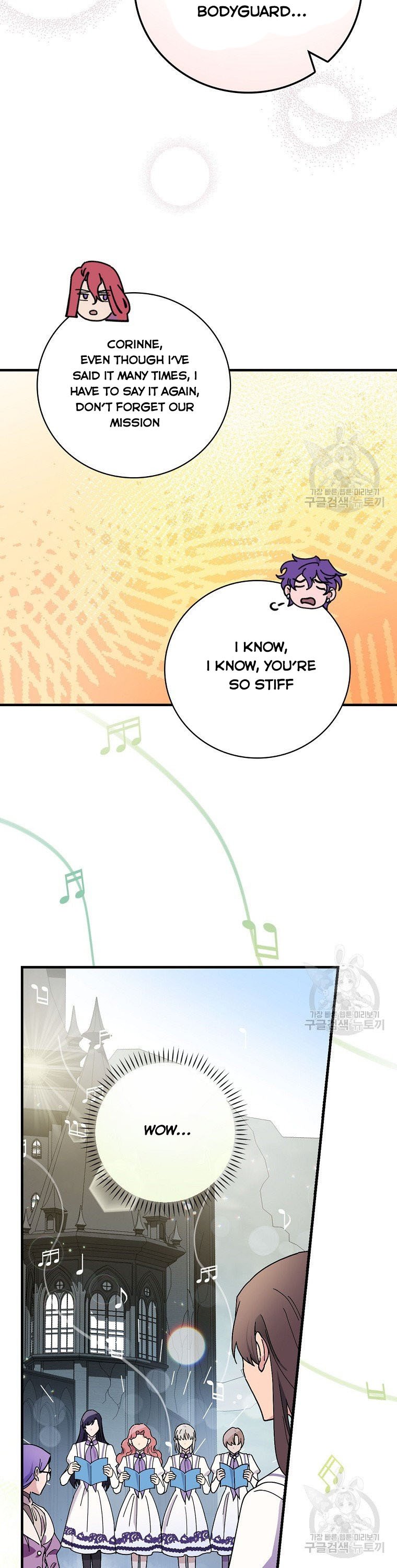 Aria of the Withered Branch Chapter 42 - page 18