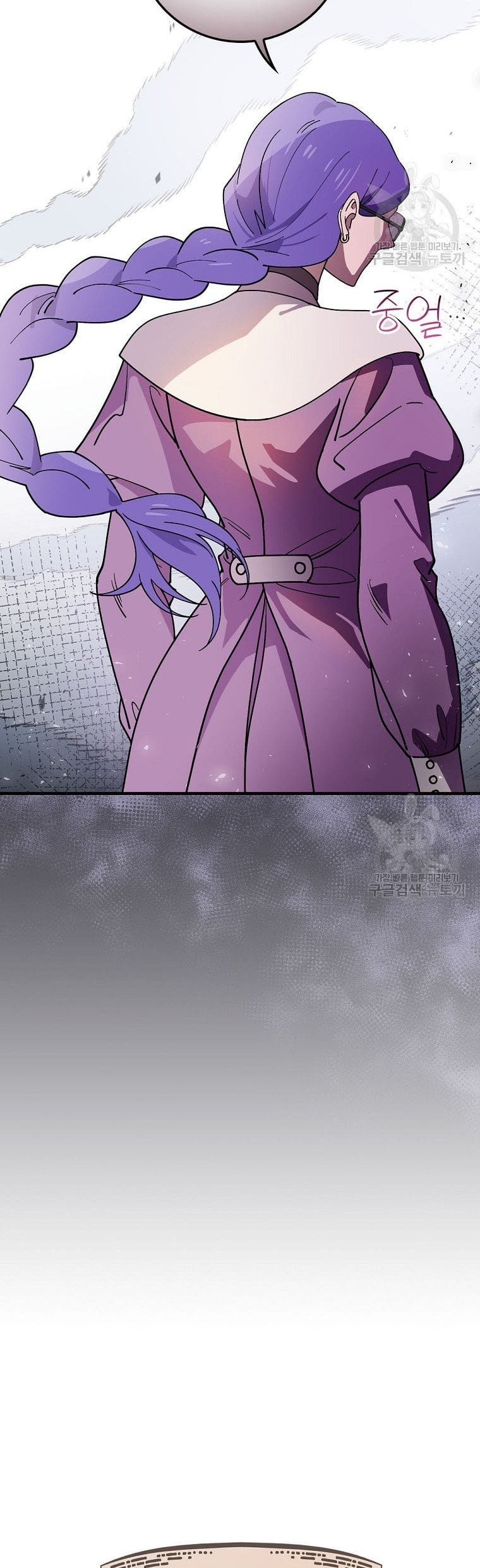Aria of the Withered Branch Chapter 42 - page 34