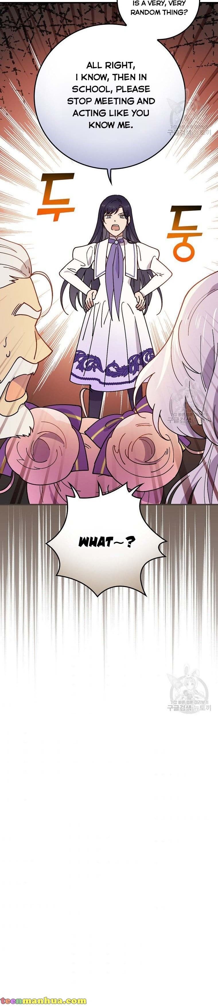 Aria of the Withered Branch Chapter 40 - page 2