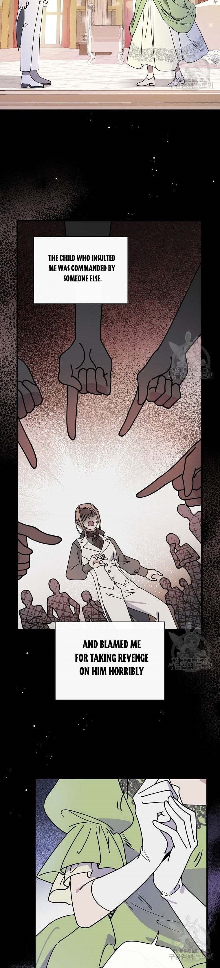 Aria of the Withered Branch Chapter 40 - page 27