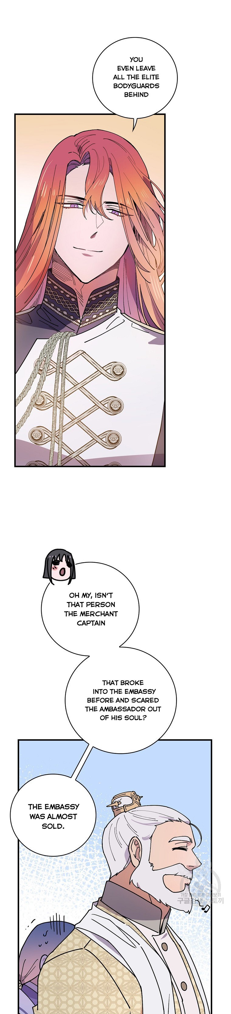 Aria of the Withered Branch Chapter 39 - page 22