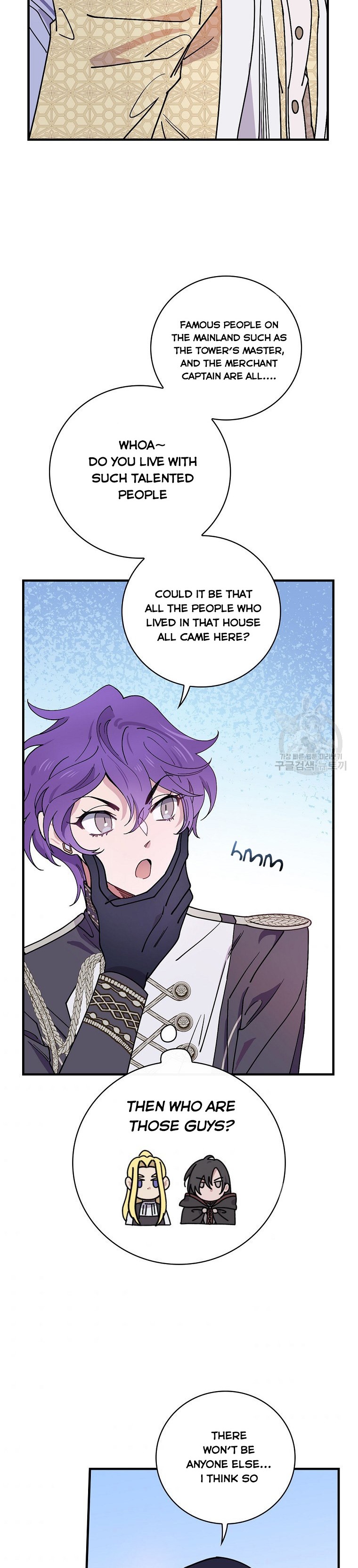Aria of the Withered Branch Chapter 39 - page 23