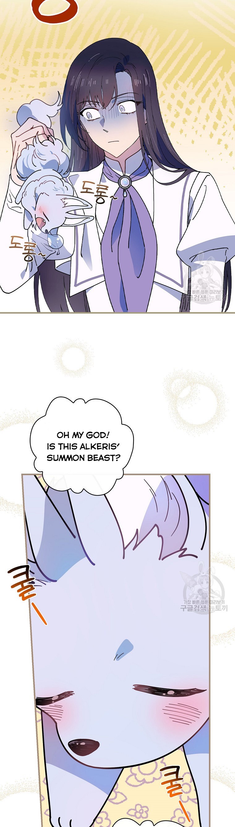 Aria of the Withered Branch Chapter 39 - page 31