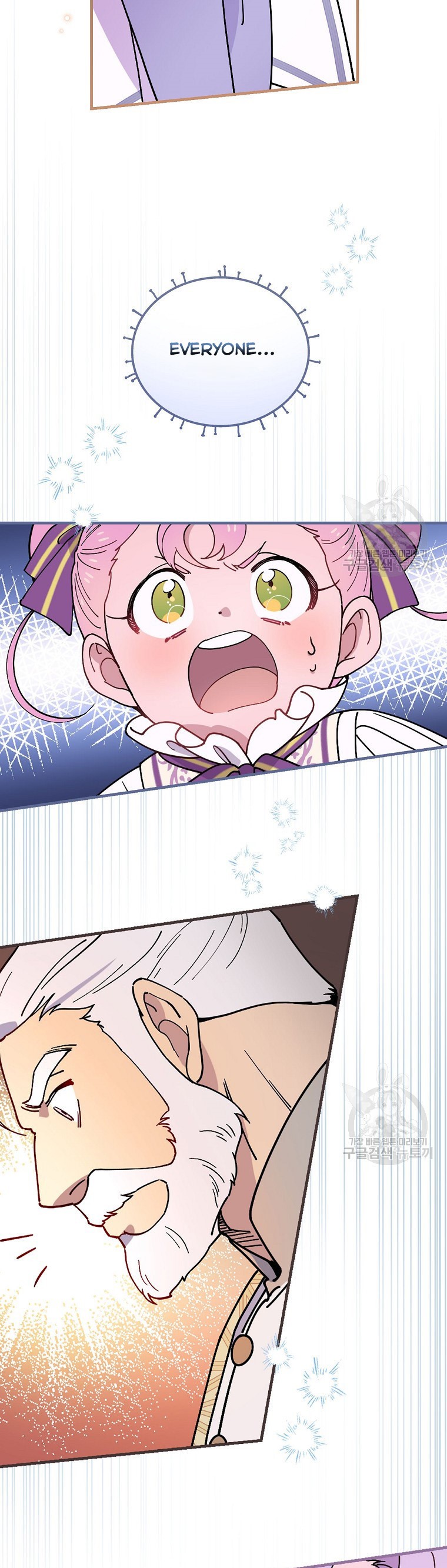 Aria of the Withered Branch Chapter 39 - page 34