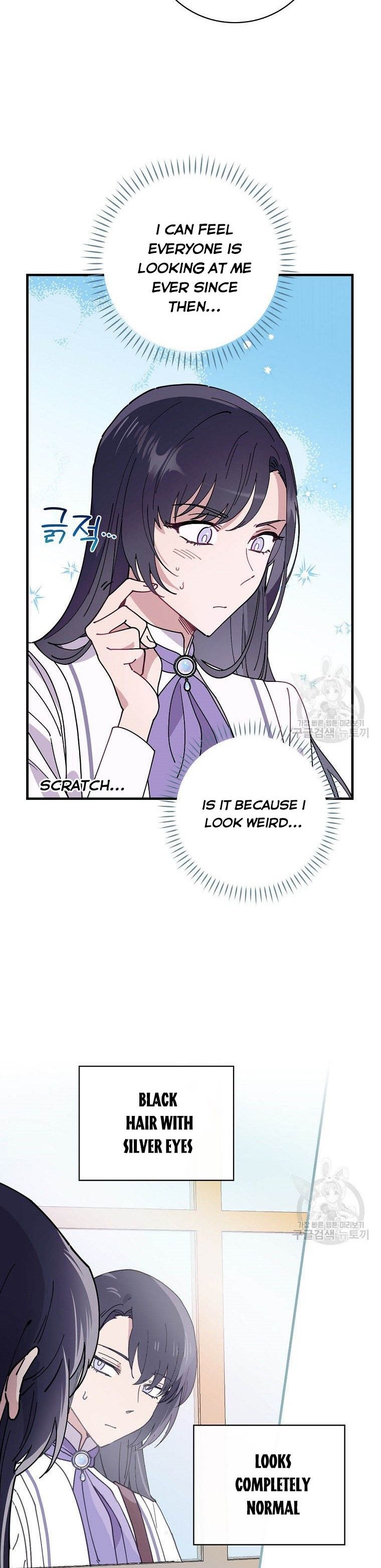 Aria of the Withered Branch Chapter 38 - page 13