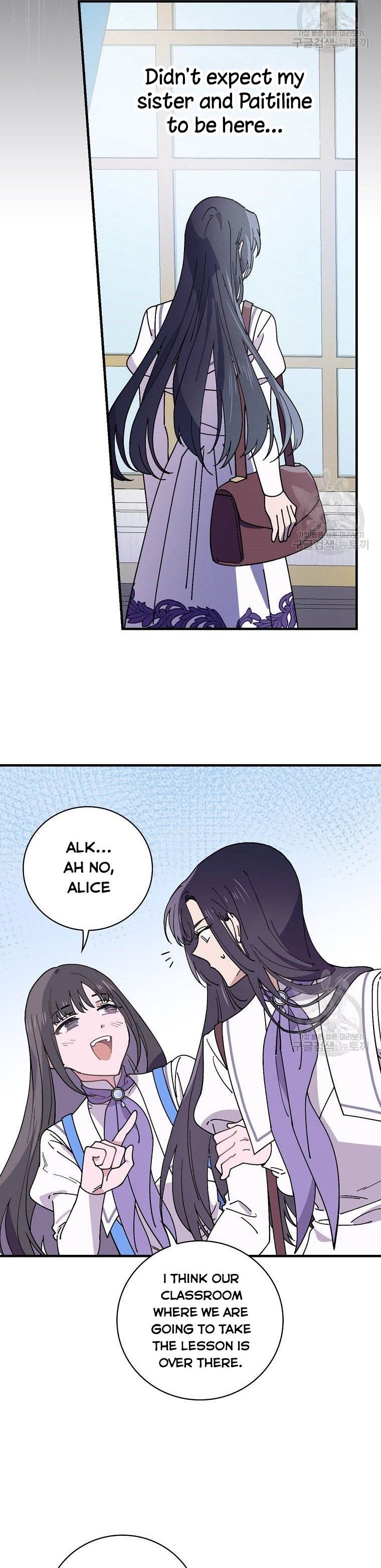 Aria of the Withered Branch Chapter 38 - page 16