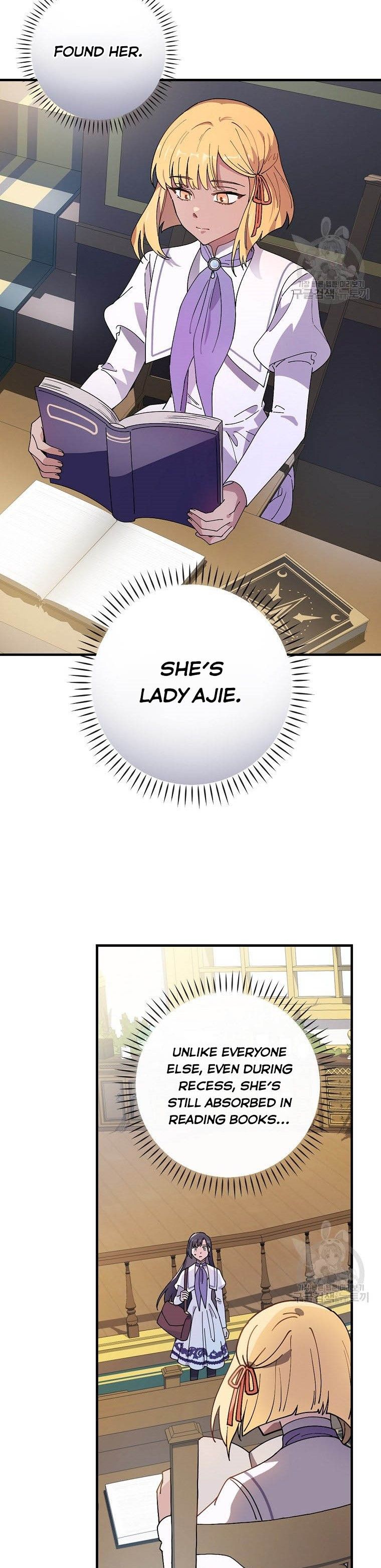 Aria of the Withered Branch Chapter 38 - page 20