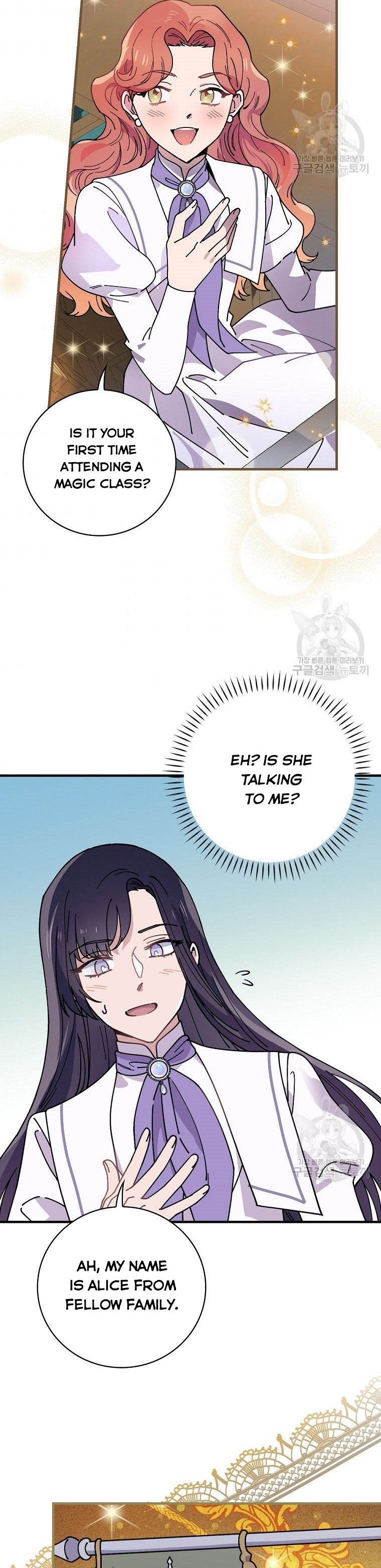 Aria of the Withered Branch Chapter 38 - page 22