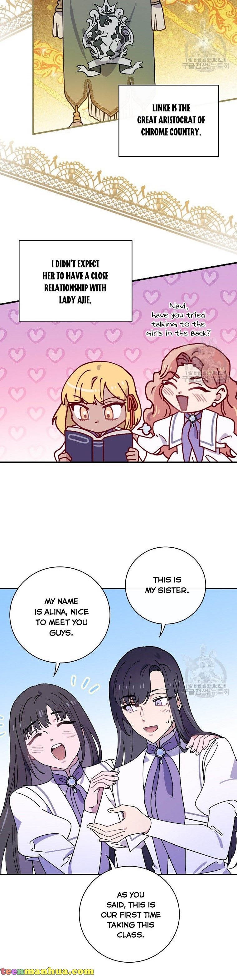 Aria of the Withered Branch Chapter 38 - page 23