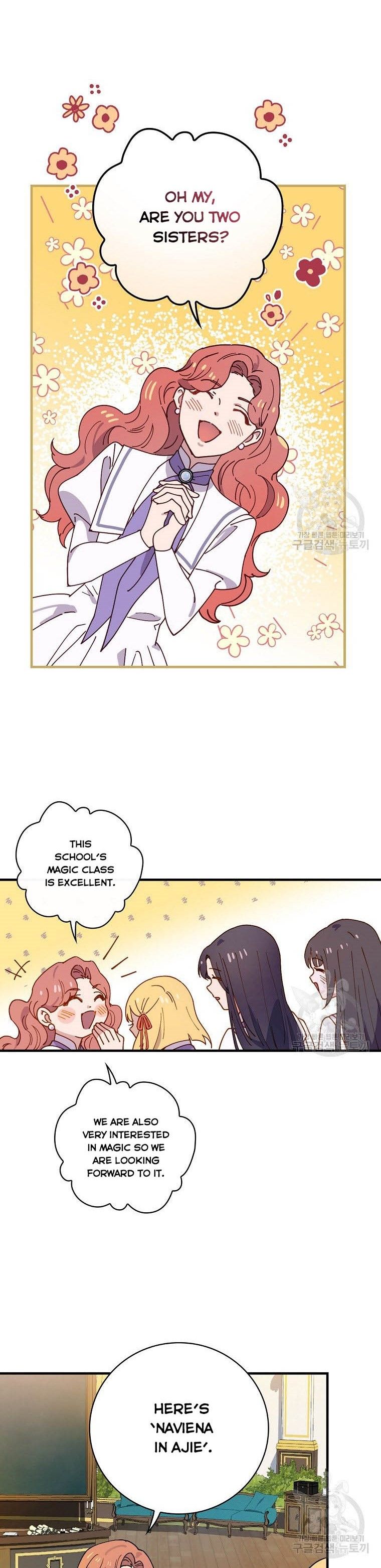 Aria of the Withered Branch Chapter 38 - page 24