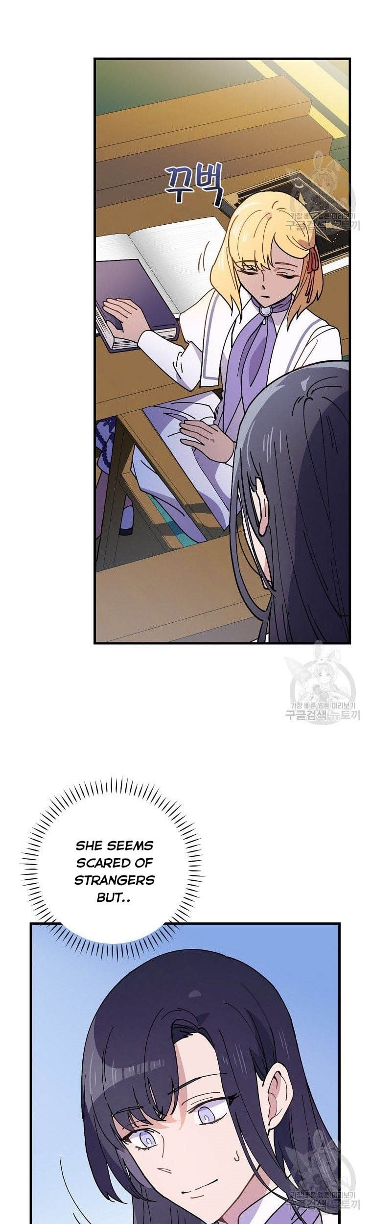 Aria of the Withered Branch Chapter 38 - page 26