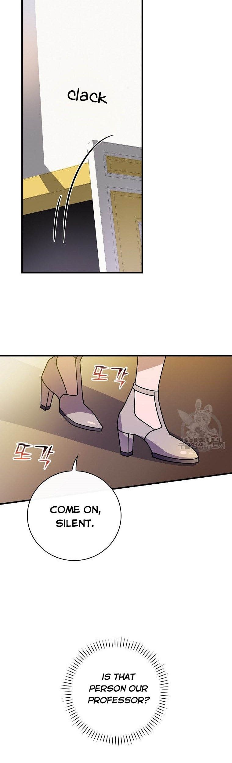 Aria of the Withered Branch Chapter 38 - page 28