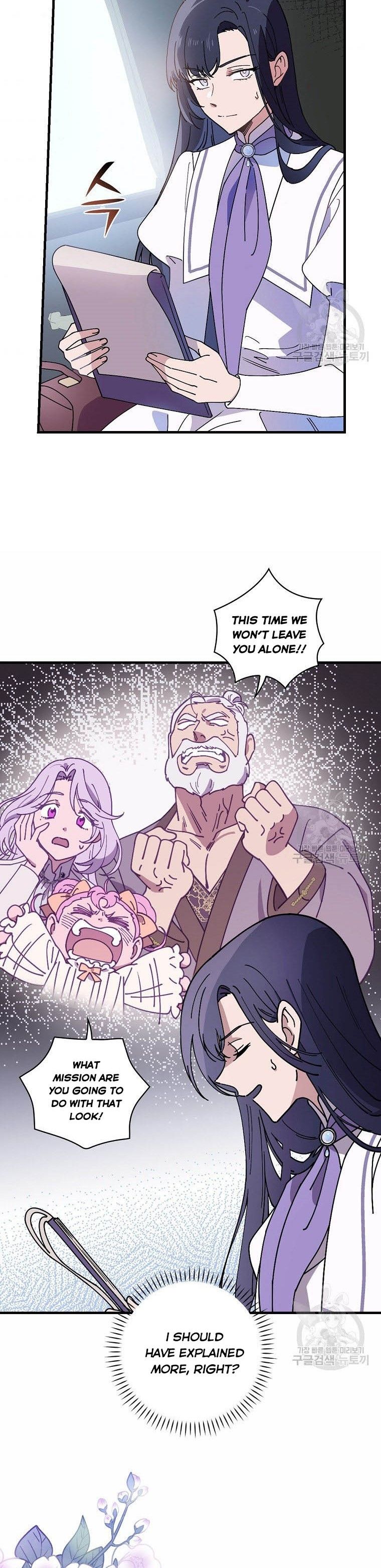Aria of the Withered Branch Chapter 38 - page 3