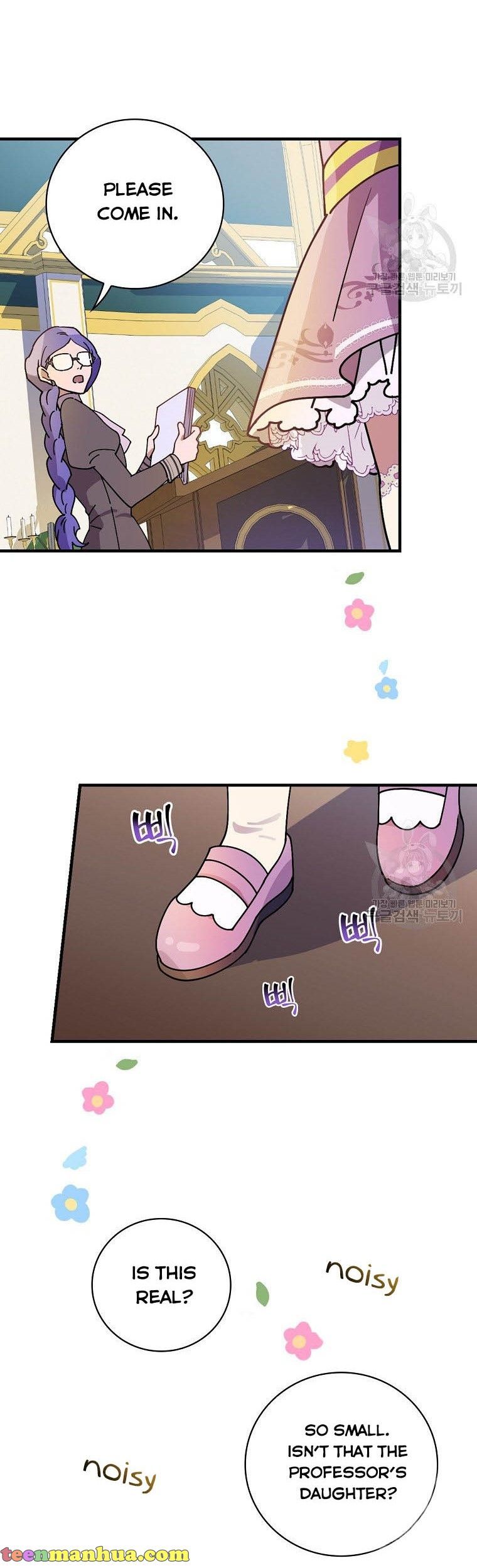 Aria of the Withered Branch Chapter 38 - page 30