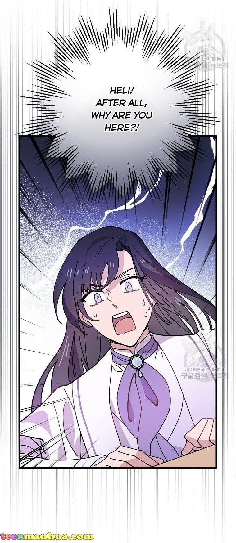 Aria of the Withered Branch Chapter 38 - page 34
