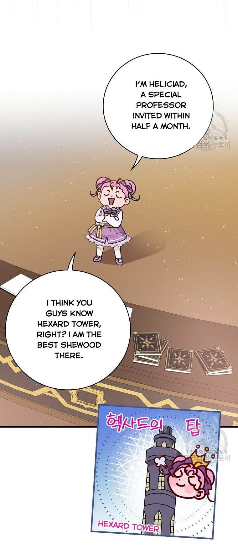 Aria of the Withered Branch Chapter 38 - page 35