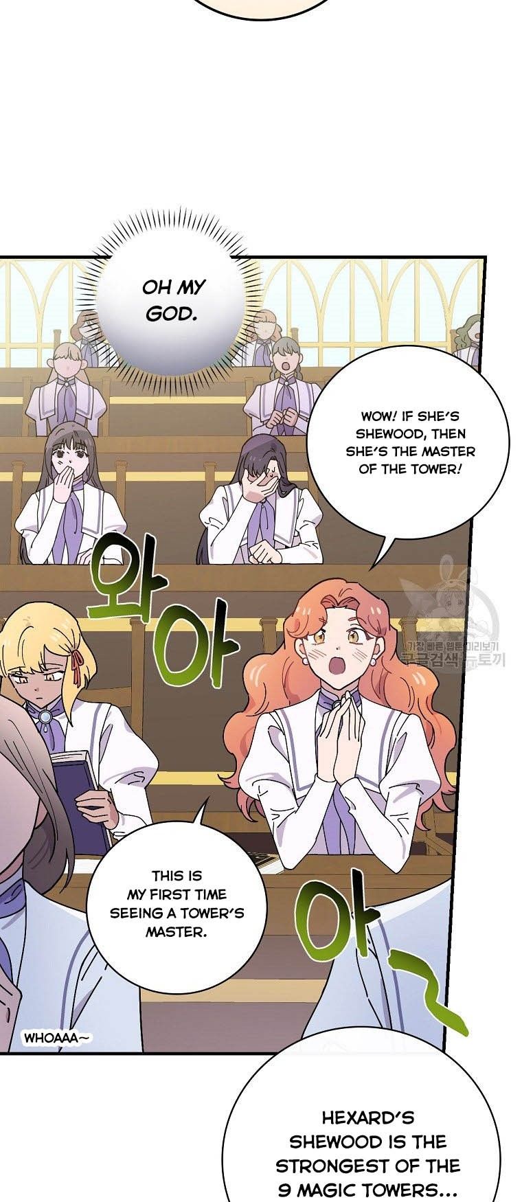 Aria of the Withered Branch Chapter 38 - page 37