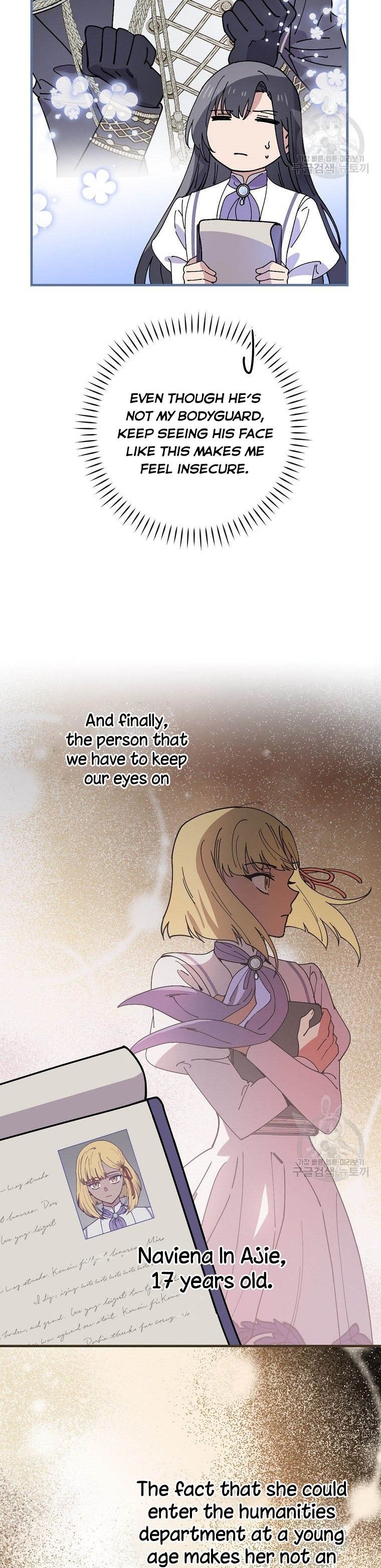 Aria of the Withered Branch Chapter 38 - page 6
