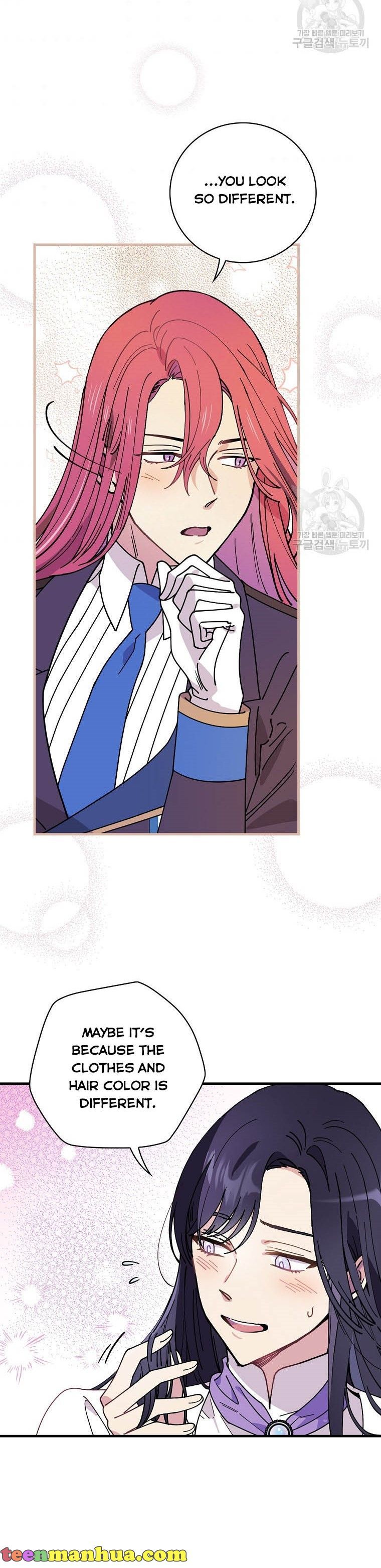 Aria of the Withered Branch Chapter 37 - page 16