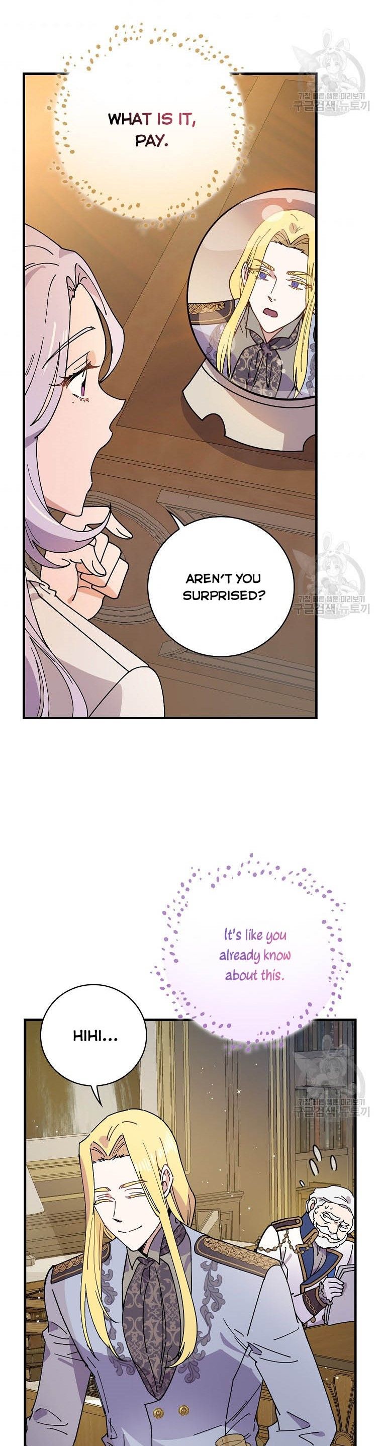 Aria of the Withered Branch Chapter 37 - page 27