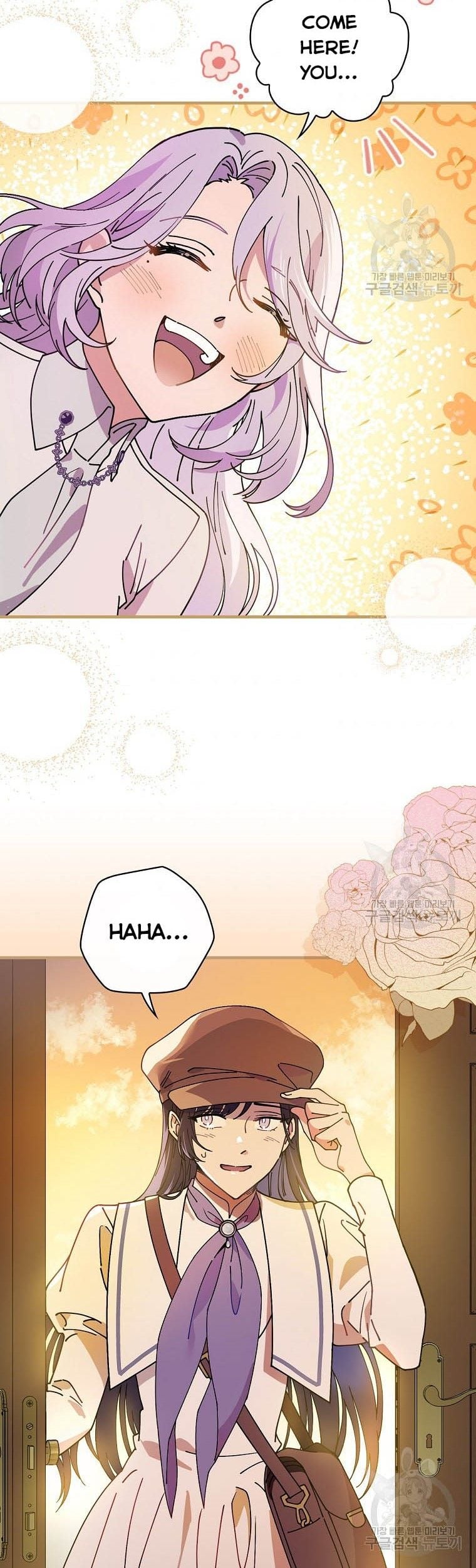 Aria of the Withered Branch Chapter 37 - page 38
