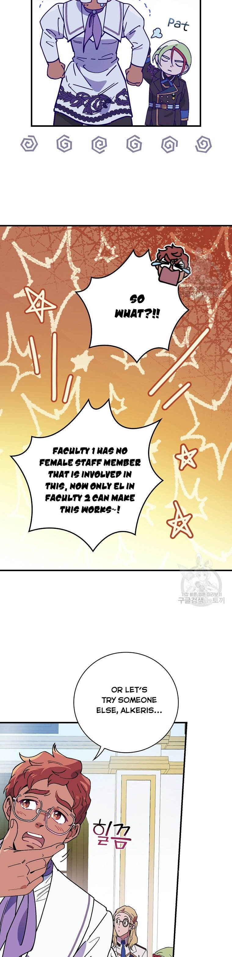 Aria of the Withered Branch Chapter 37 - page 9
