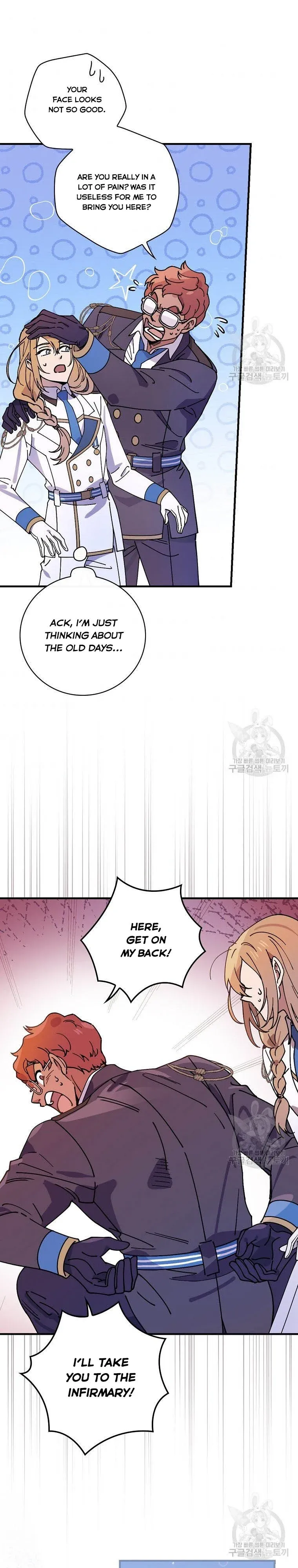 Aria of the Withered Branch Chapter 36 - page 11