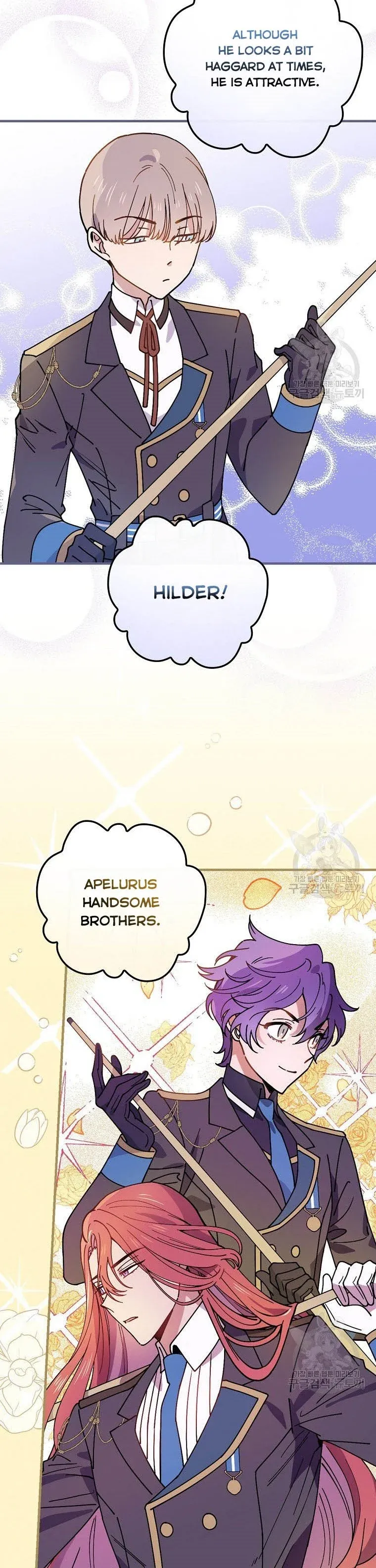 Aria of the Withered Branch Chapter 36 - page 2