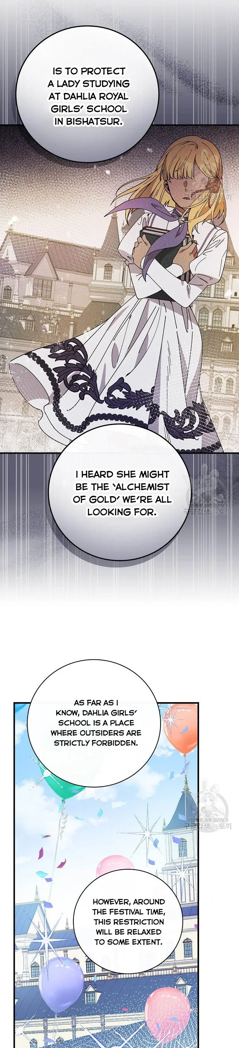 Aria of the Withered Branch Chapter 36 - page 23