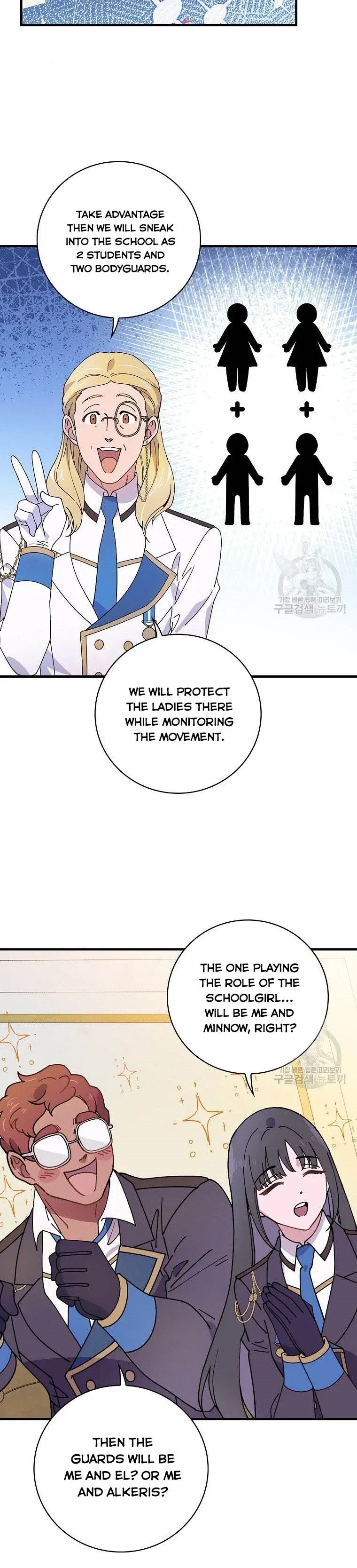 Aria of the Withered Branch Chapter 36 - page 24