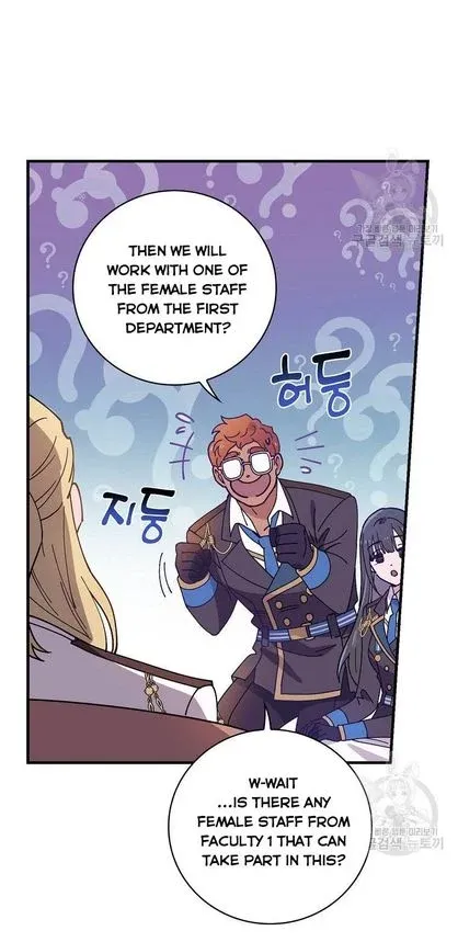 Aria of the Withered Branch Chapter 36 - page 26