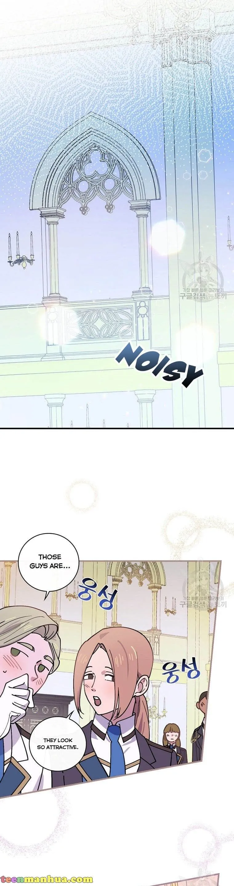 Aria of the Withered Branch Chapter 35 - page 17