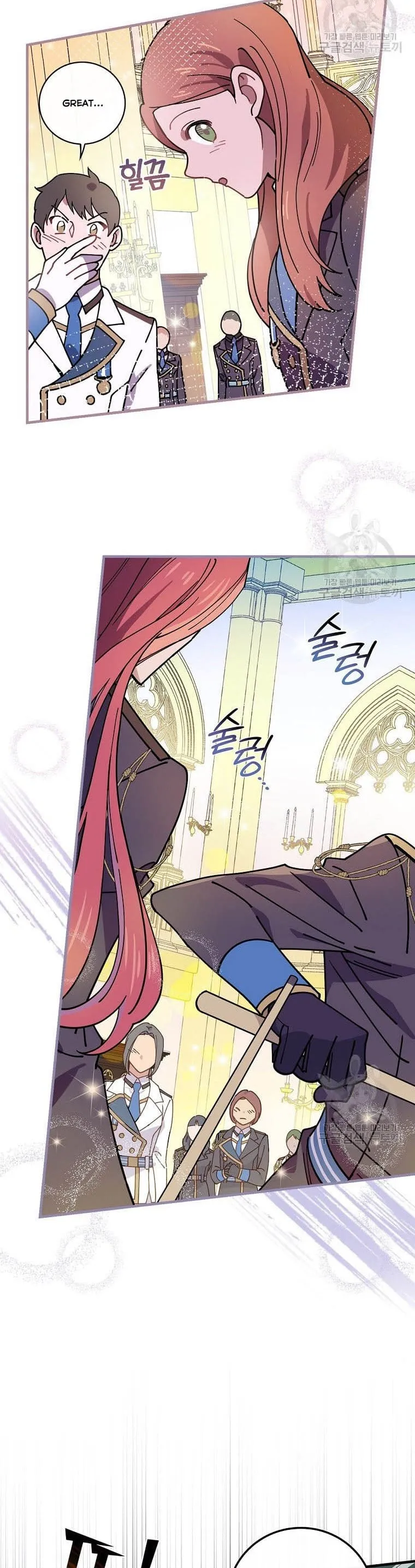 Aria of the Withered Branch Chapter 35 - page 18