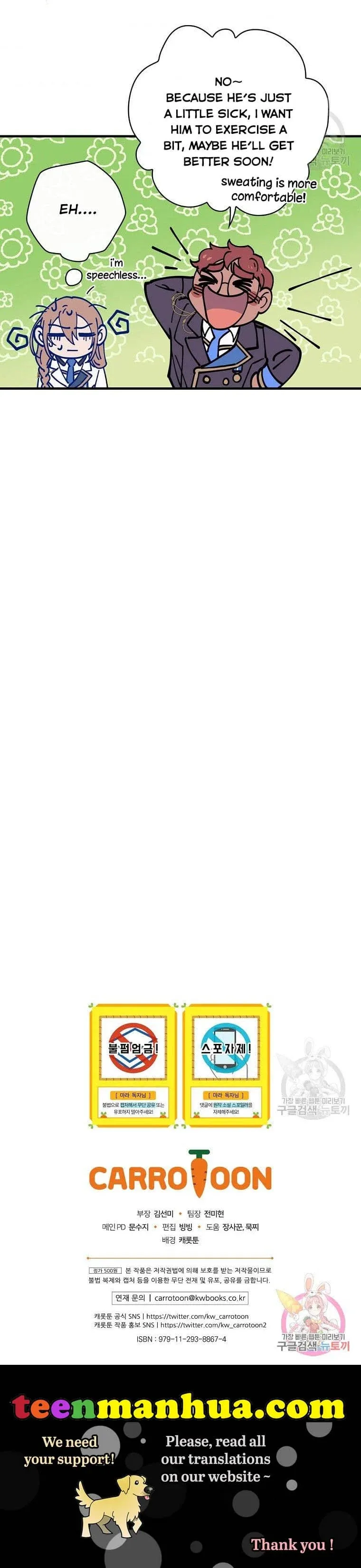 Aria of the Withered Branch Chapter 35 - page 20