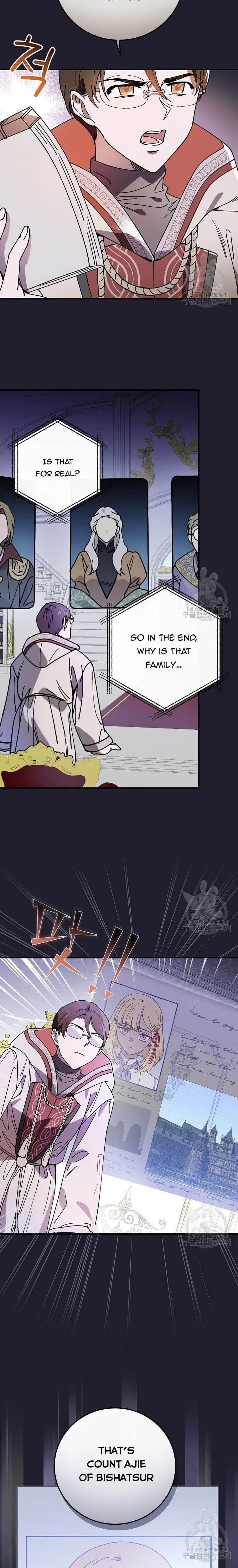 Aria of the Withered Branch Chapter 35 - page 3