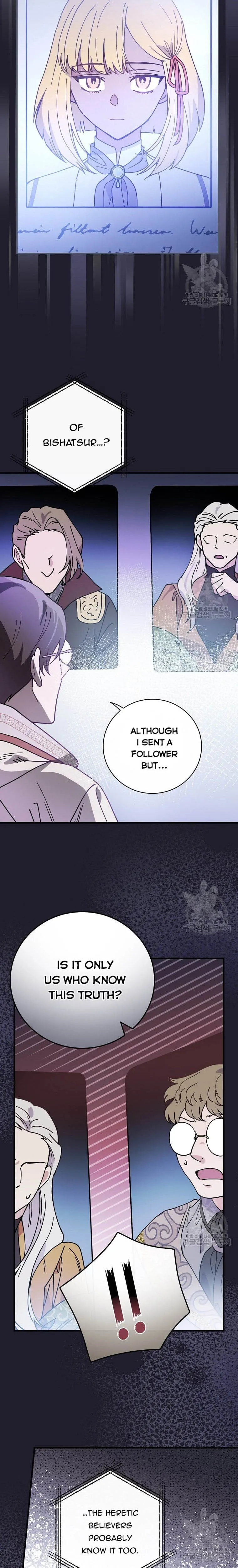 Aria of the Withered Branch Chapter 35 - page 4