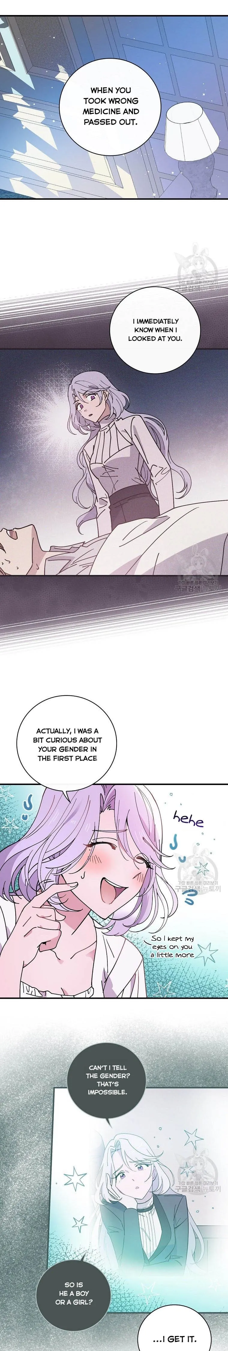 Aria of the Withered Branch Chapter 35 - page 9