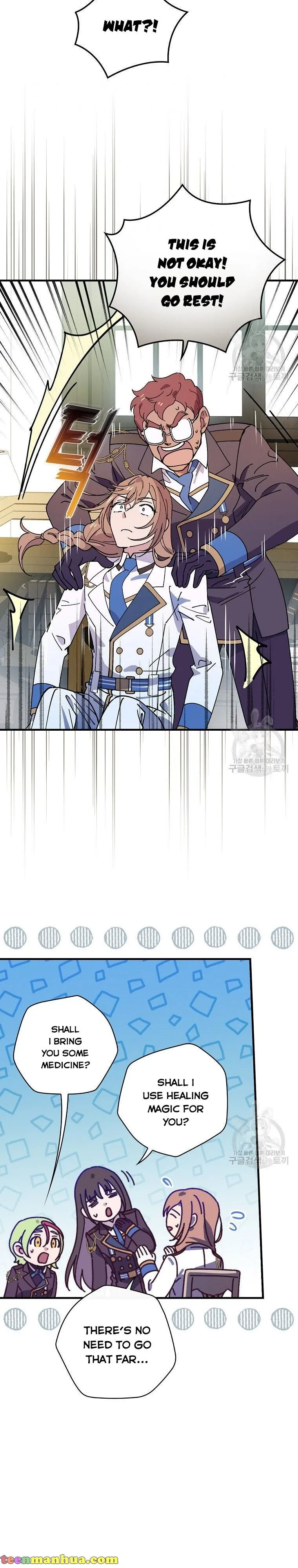 Aria of the Withered Branch Chapter 34 - page 15