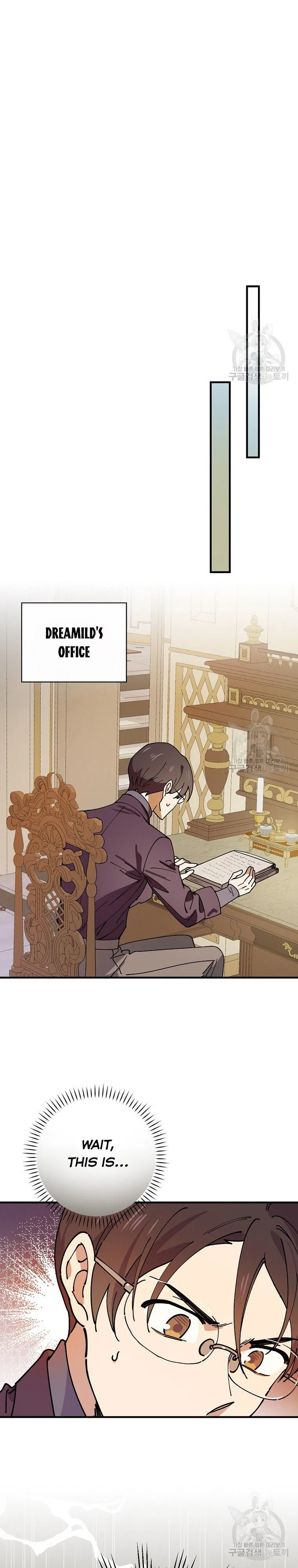 Aria of the Withered Branch Chapter 34 - page 16