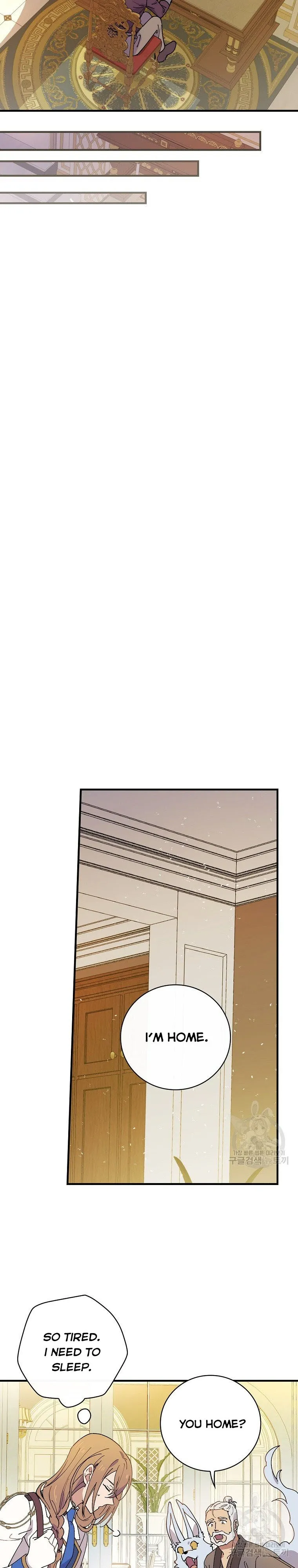 Aria of the Withered Branch Chapter 34 - page 18