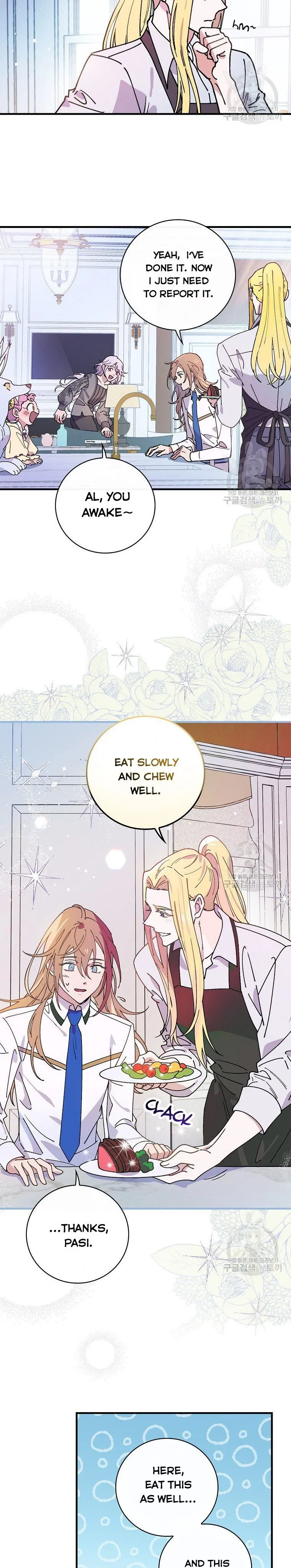 Aria of the Withered Branch Chapter 34 - page 2