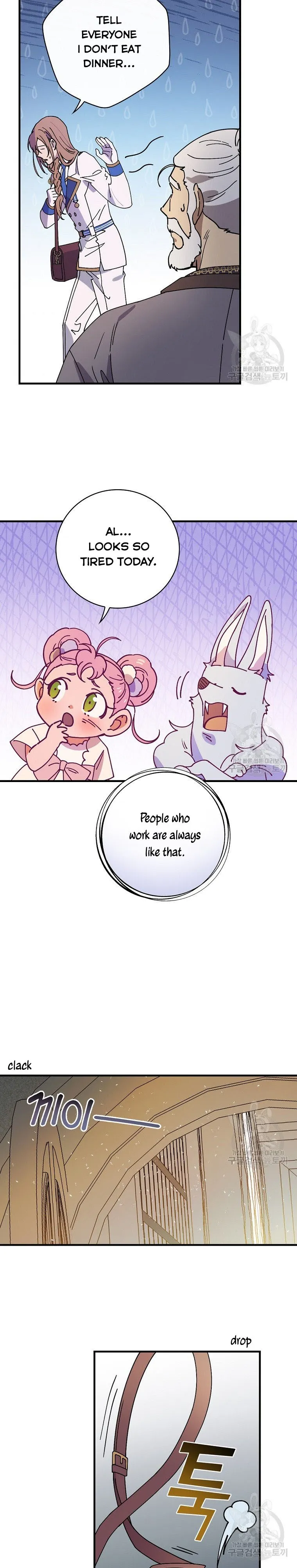 Aria of the Withered Branch Chapter 34 - page 20