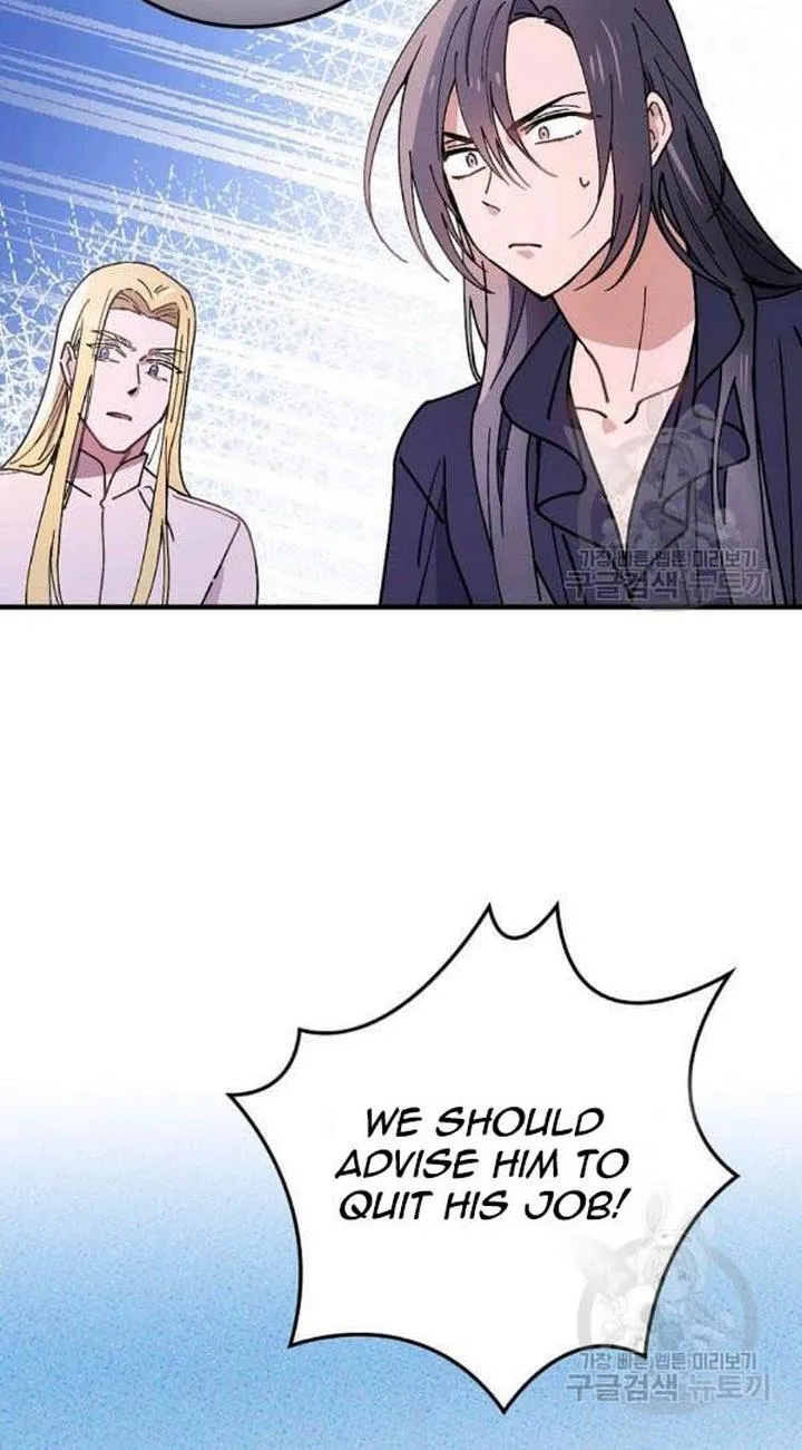 Aria of the Withered Branch Chapter 33 - page 54