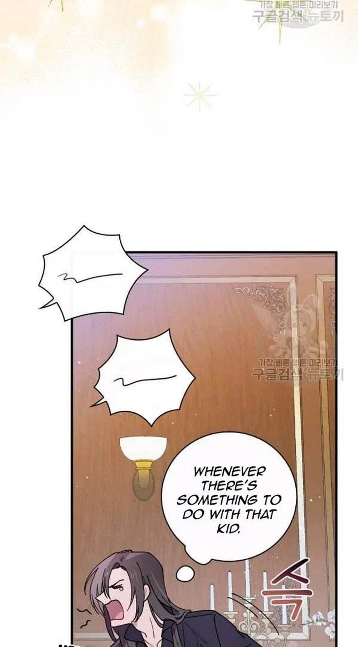 Aria of the Withered Branch Chapter 33 - page 66